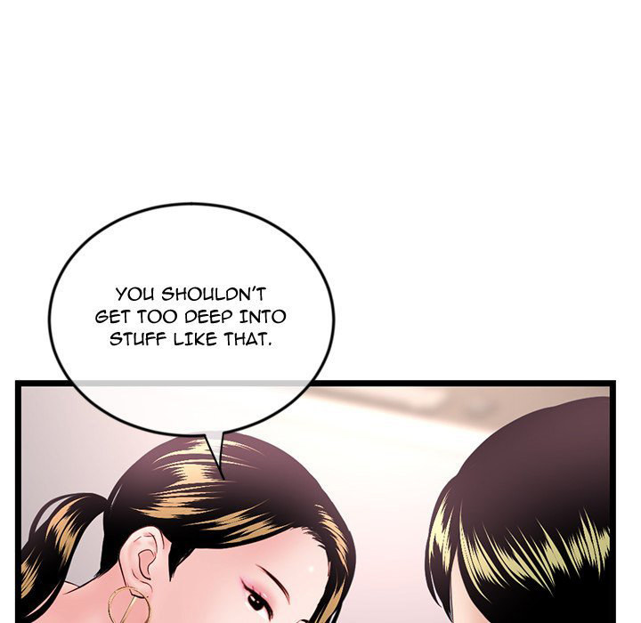 Midnight PC Cafe page 44