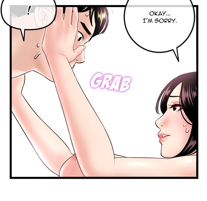 Midnight PC Cafe page 116