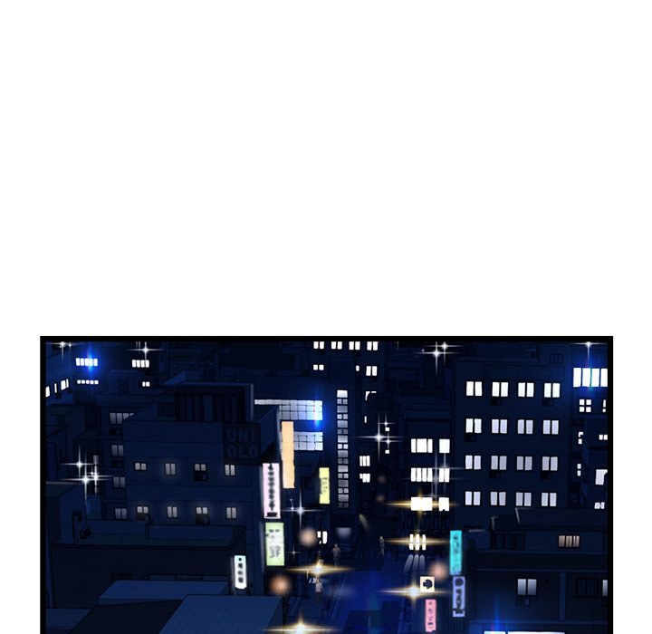 Midnight PC Cafe page 45