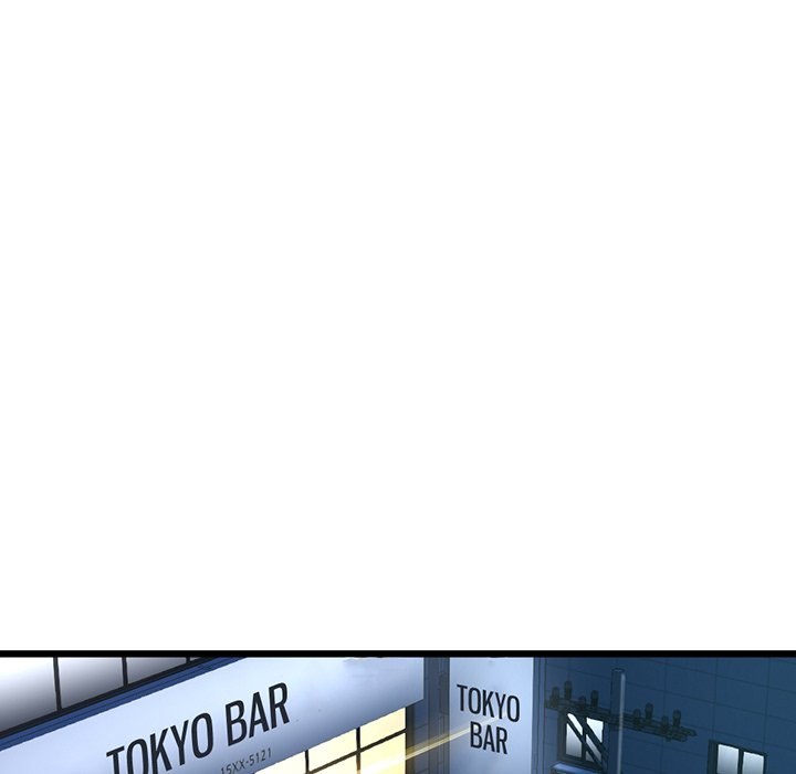 Midnight PC Cafe page 47