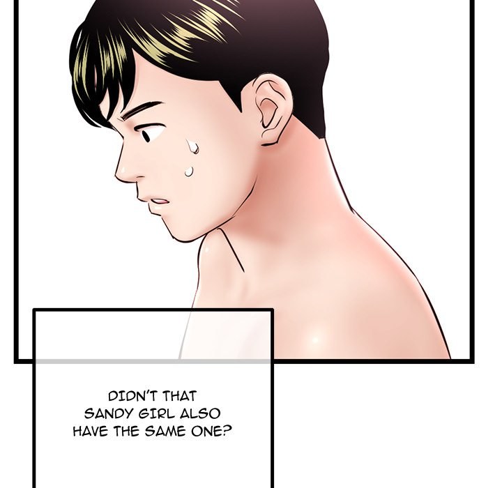 Midnight PC Cafe page 47
