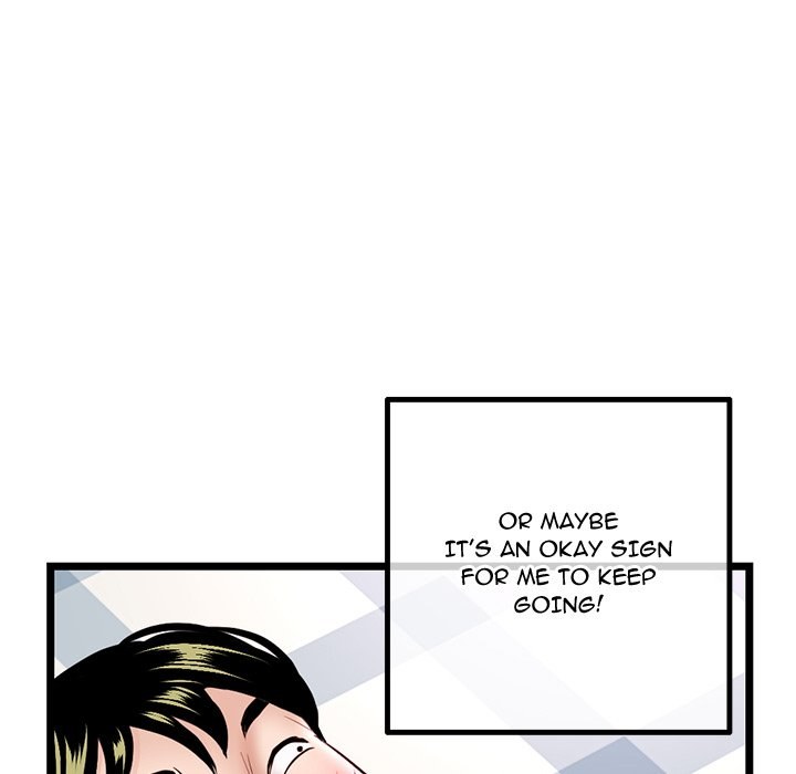 Midnight PC Cafe page 106