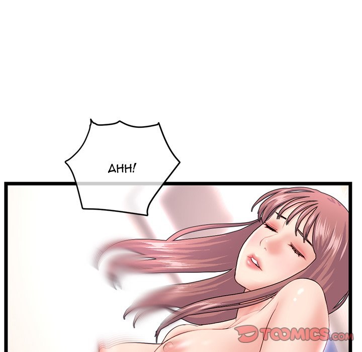 Midnight PC Cafe page 117