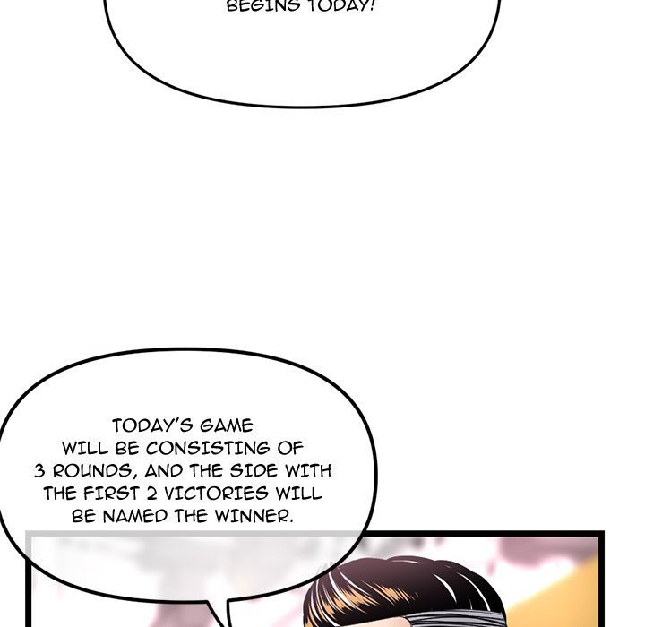 Midnight PC Cafe page 11