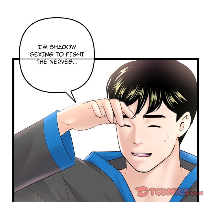 Midnight PC Cafe page 51