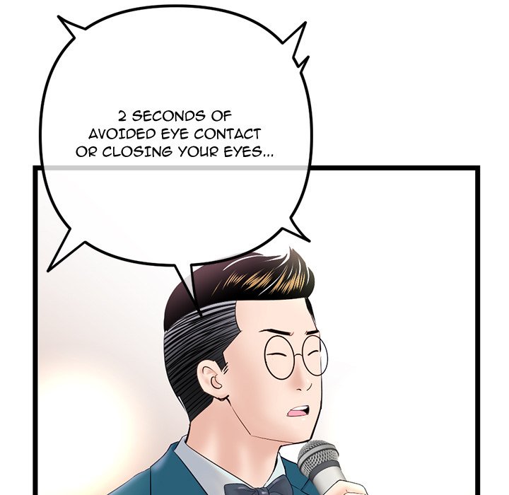 Midnight PC Cafe page 25