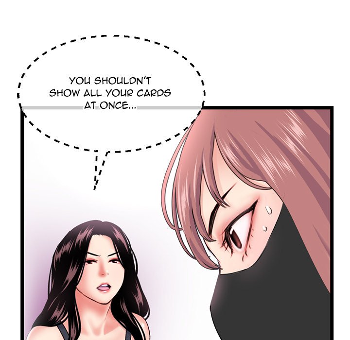 Midnight PC Cafe page 74