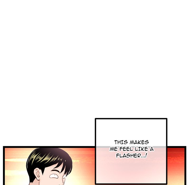 Midnight PC Cafe page 135