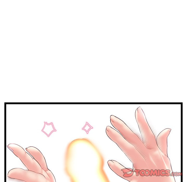 Midnight PC Cafe page 75