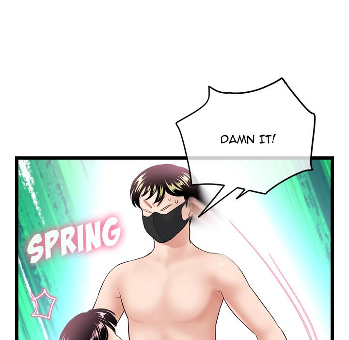 Midnight PC Cafe page 87