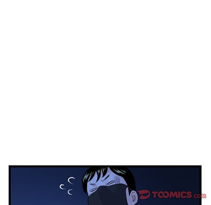 Midnight PC Cafe page 21