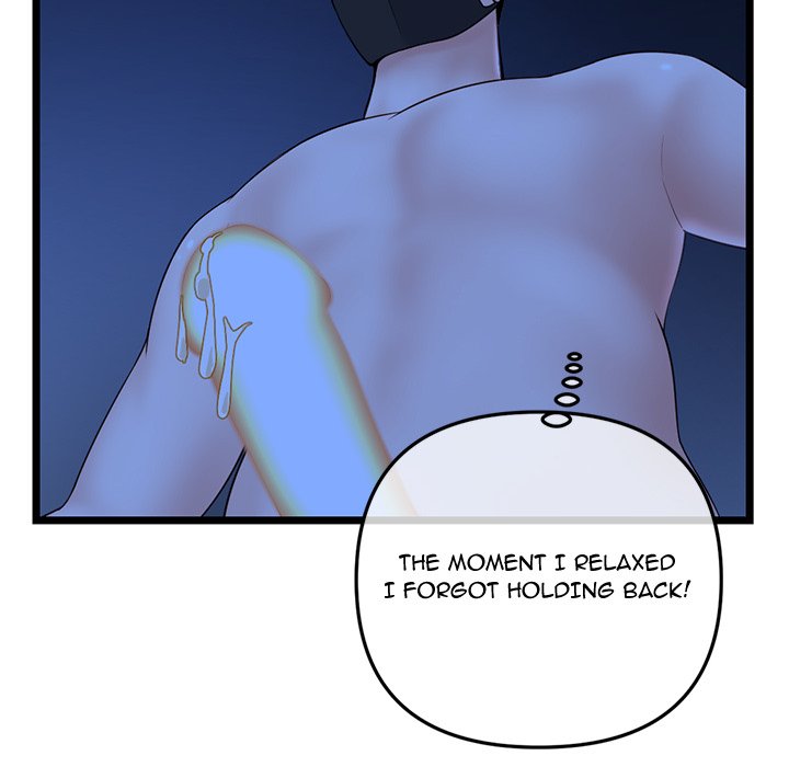 Midnight PC Cafe page 22