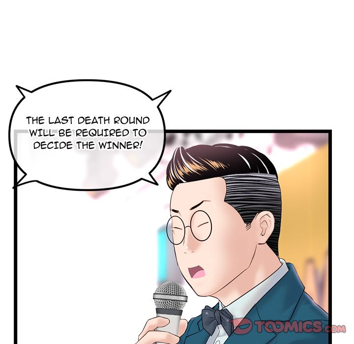 Midnight PC Cafe page 39