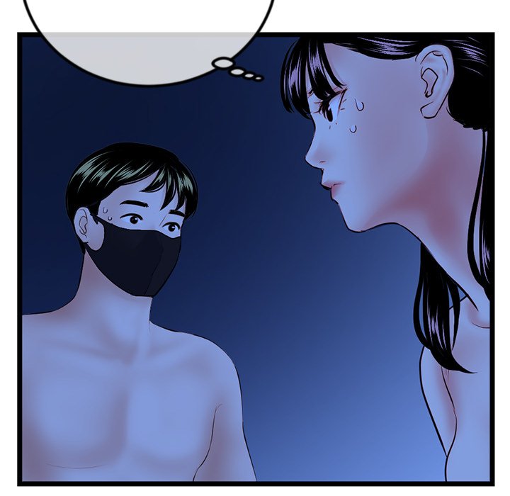 Midnight PC Cafe page 106