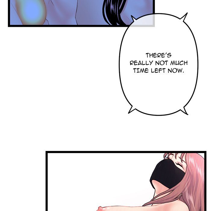 Midnight PC Cafe page 134