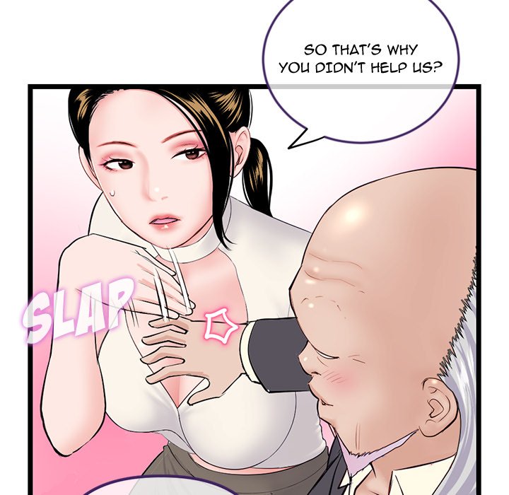 Midnight PC Cafe page 100