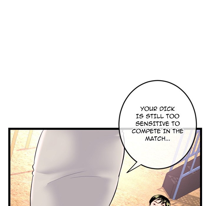 Midnight PC Cafe page 74