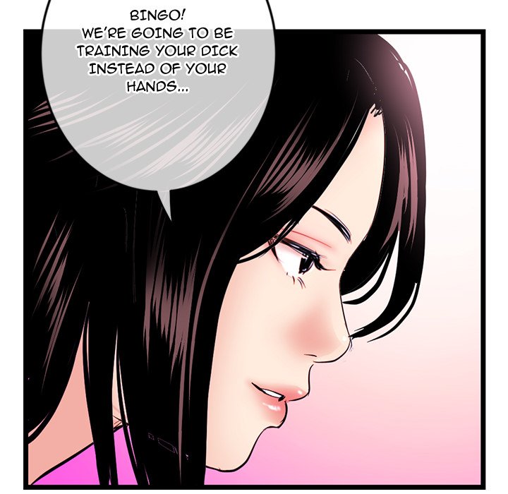 Midnight PC Cafe page 84