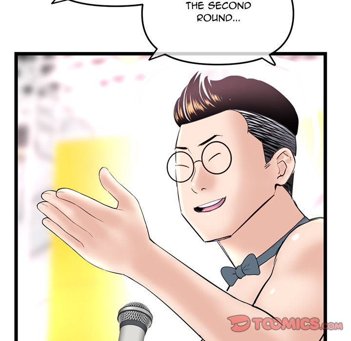 Midnight PC Cafe page 39