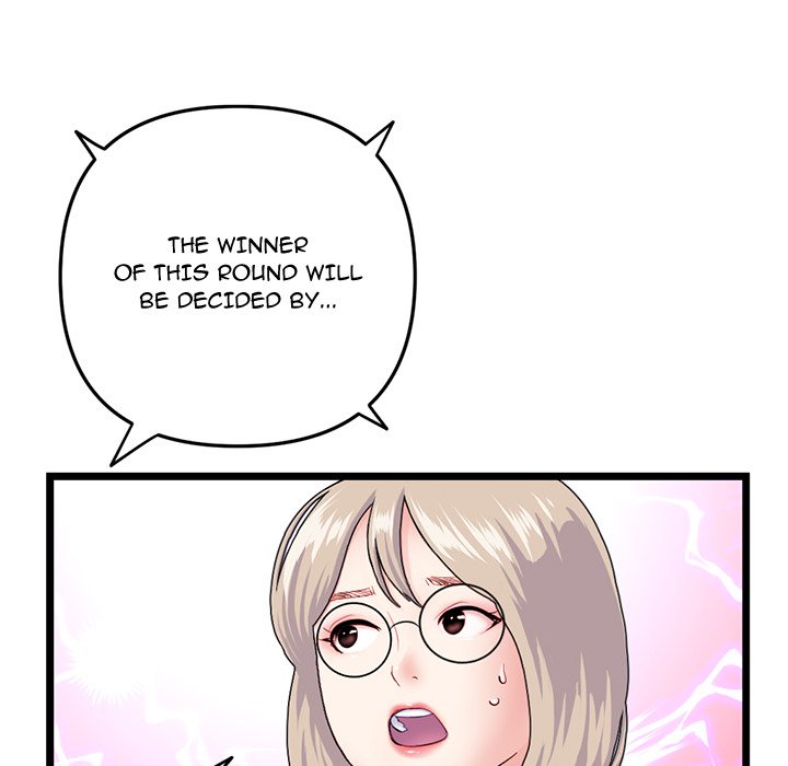 Midnight PC Cafe page 49