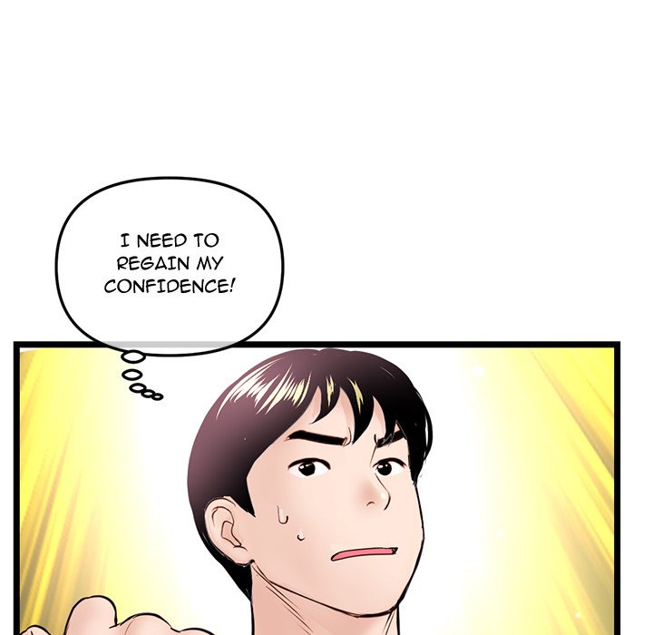 Midnight PC Cafe page 63