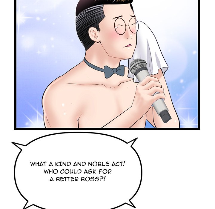 Midnight PC Cafe page 76