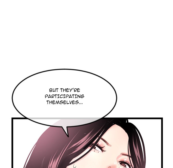 Midnight PC Cafe page 79