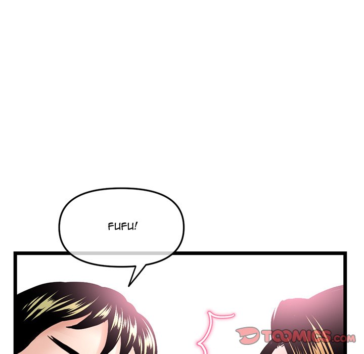 Midnight PC Cafe page 120