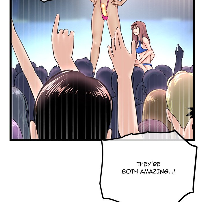 Midnight PC Cafe page 42