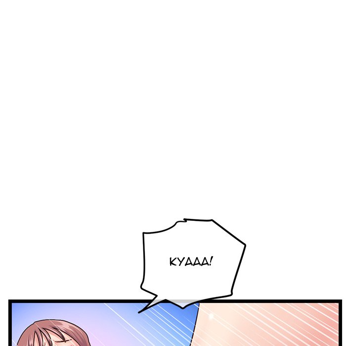 Midnight PC Cafe page 55