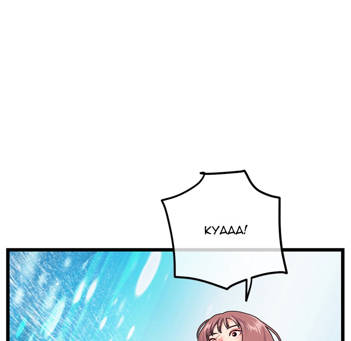 Midnight PC Cafe page 88