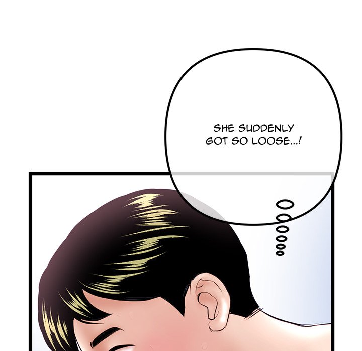 Midnight PC Cafe page 132