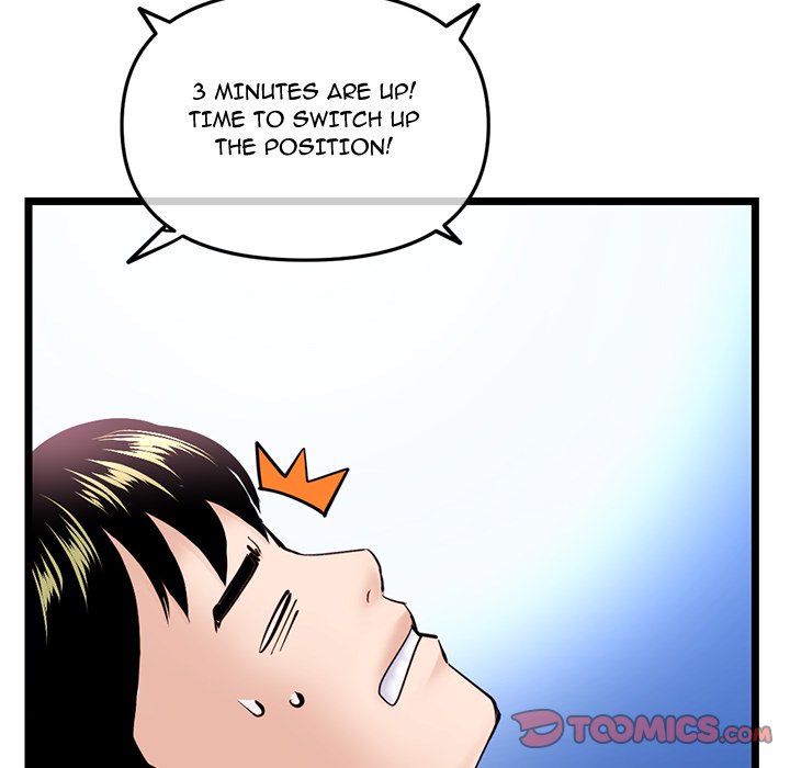 Midnight PC Cafe page 135