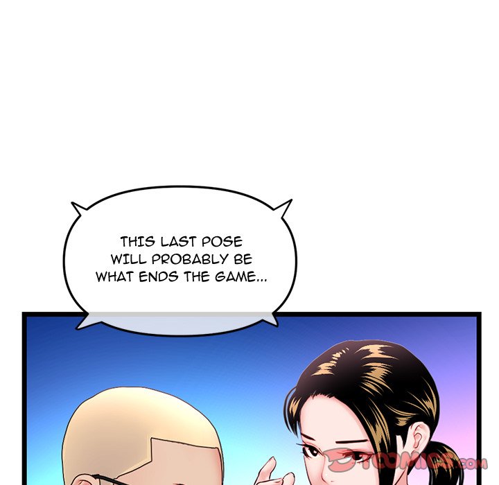 Midnight PC Cafe page 15