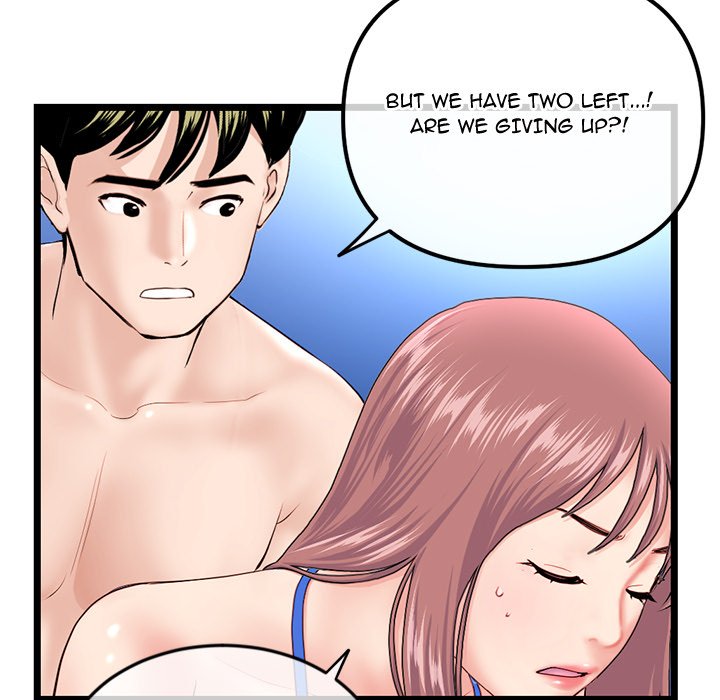 Midnight PC Cafe page 113