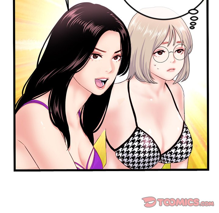 Midnight PC Cafe page 12