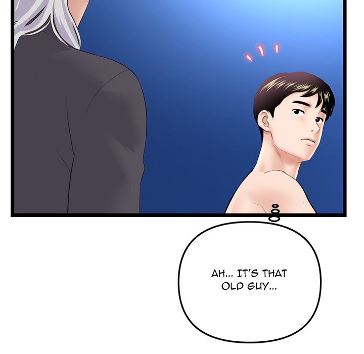 Midnight PC Cafe page 170