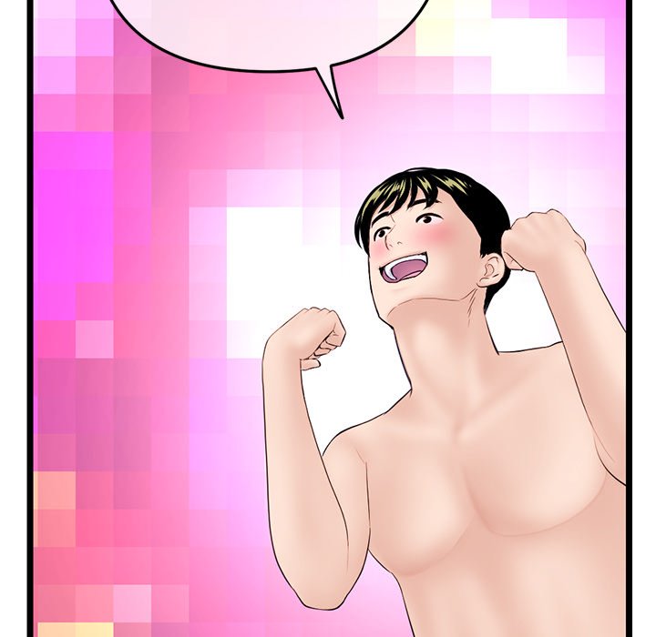 Midnight PC Cafe page 174