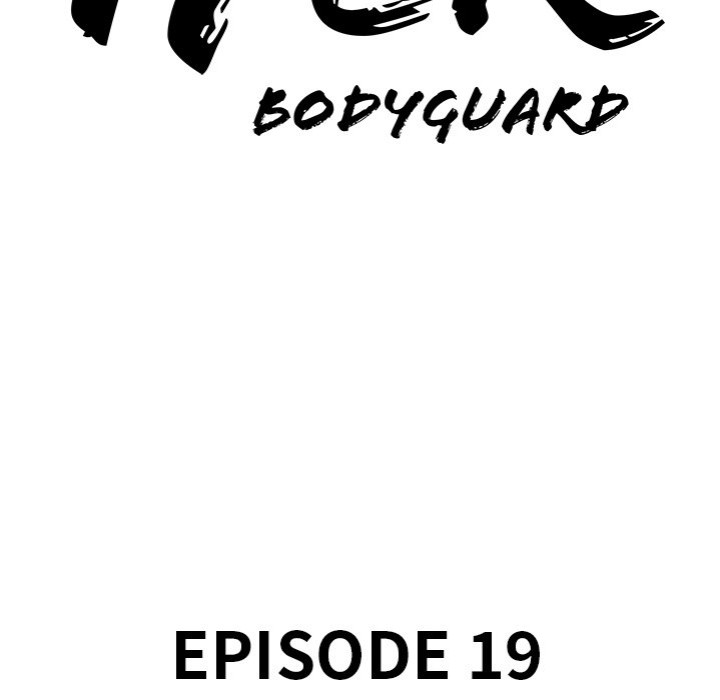 Milf Guard page 11