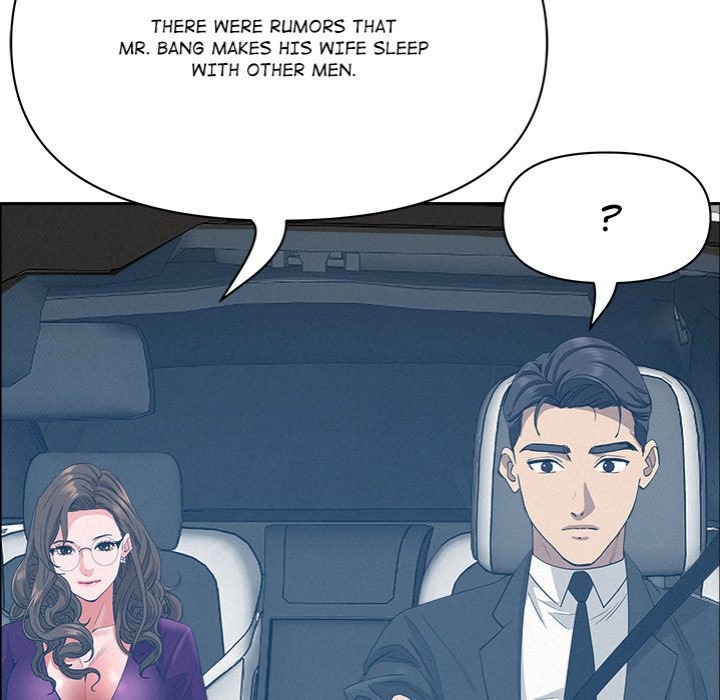 Milf Guard page 7