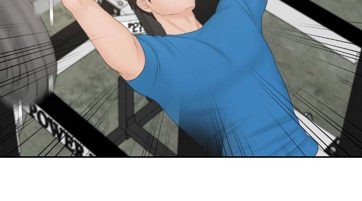 Mind Reader page 7