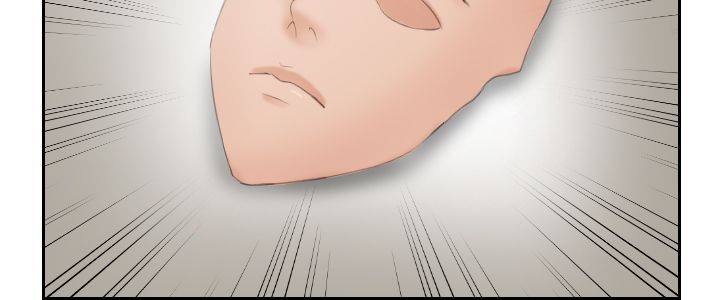 Mind Reader page 17