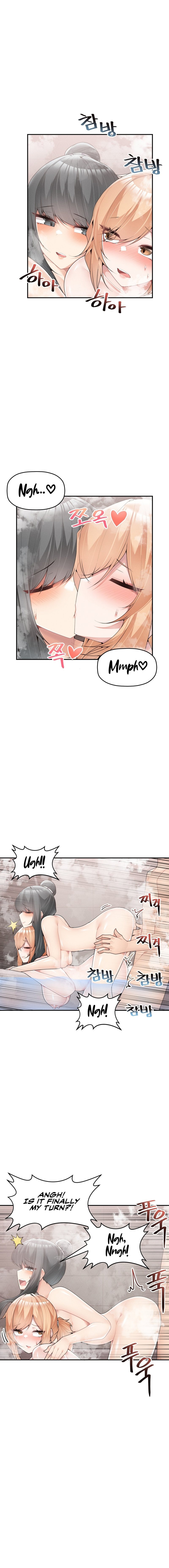 More Than Each Other page 12