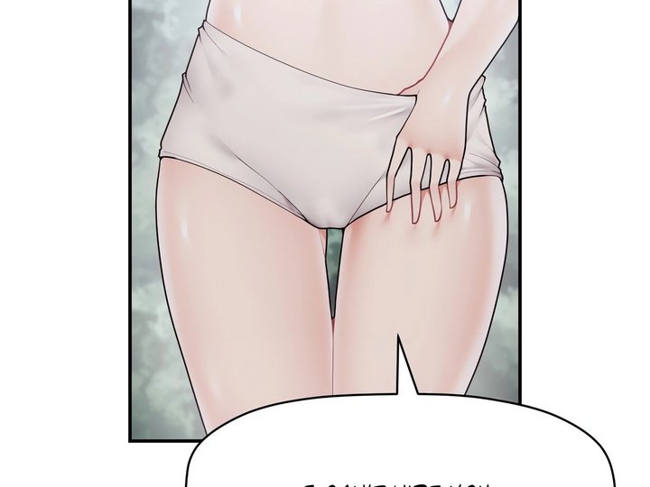 More Than Each Other page 17