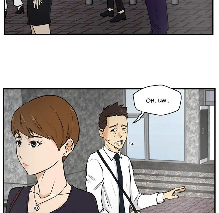 Mr. Kang page 37