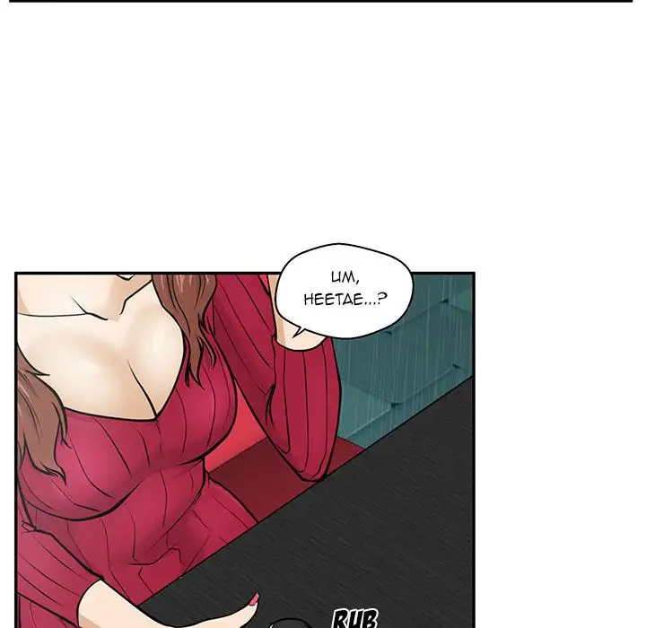 Mr. Kang page 93