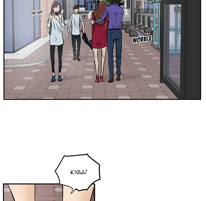 Mr. Kang page 21