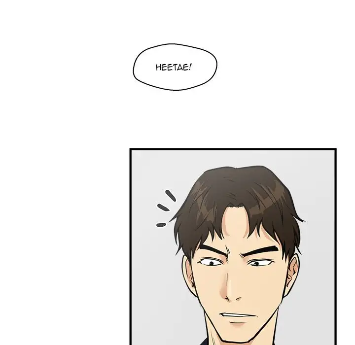 Mr. Kang page 74