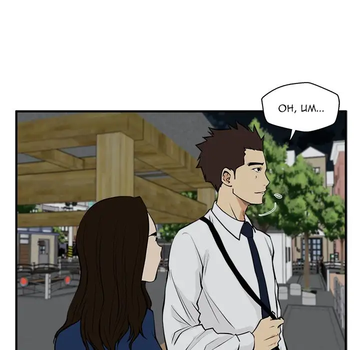 Mr. Kang page 70