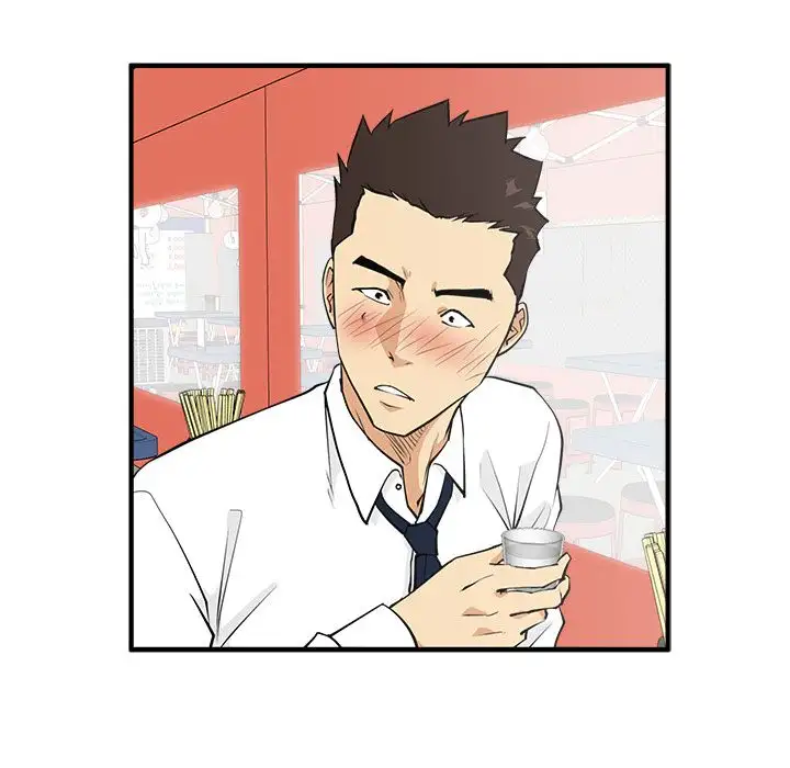 Mr. Kang page 21